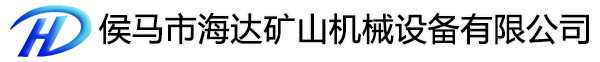煤礦液壓支架,煤礦立柱,煤礦千斤頂,雙伸縮立柱---山西省侯馬市海達(dá)機(jī)械礦山設(shè)備有限公司